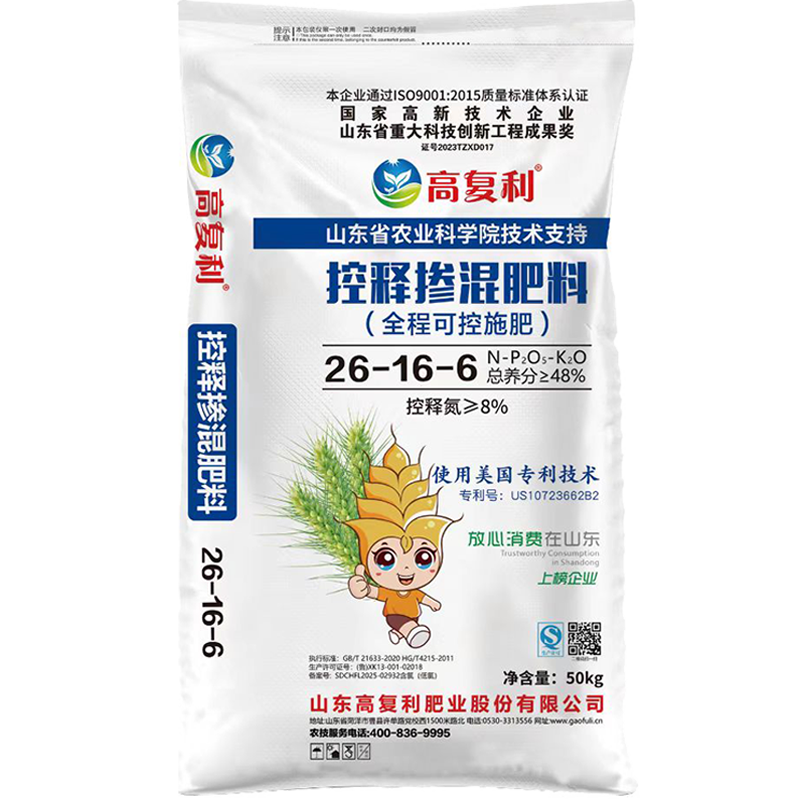 控释掺混肥料26-16-6