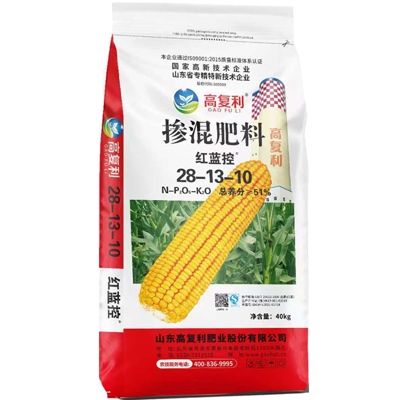 掺混肥料28-13-10