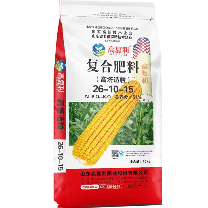 复合肥料26-10-15