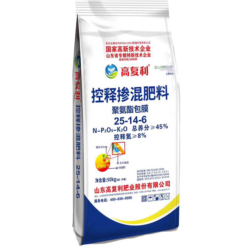 控释掺混肥料（聚氨酯包膜）25-14-6